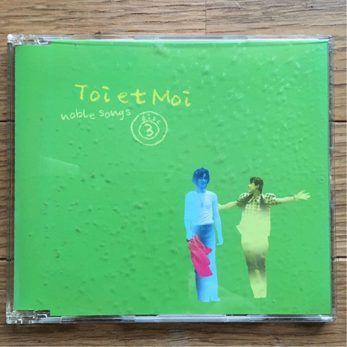 FOLK & POP⁄トワ・エ・モワ CD6枚組 DYCS-1230-US