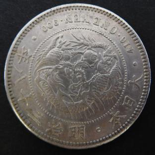 K*3様 一圓銀貨　明治38年　古銭 明治38年 - Yahoo!オークション 「一円銀貨+明治38年」の落札相場
