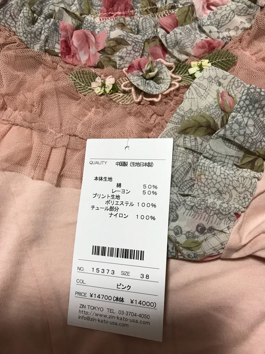 ZIN チュニック KATO（トップス）のフリマアイテム一覧 - 大きいサイズ 