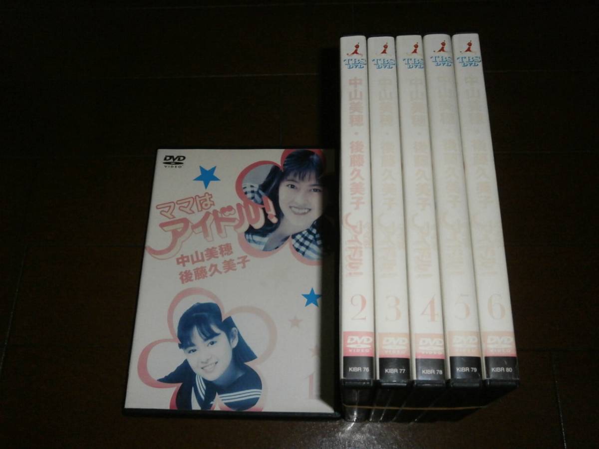 ママはアイドル、全6巻'中山美穂、後藤久美子 【公式通販】
