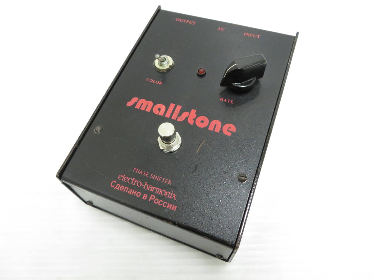 ☆ ELECTRO-HARMONIX Smallstone PHASE SHIFTER エレハモ Tom Morello