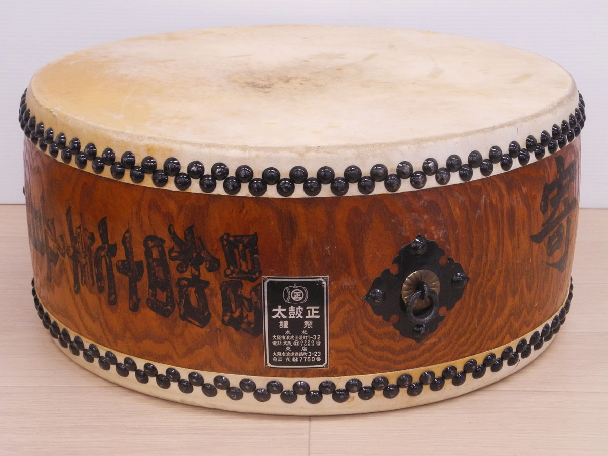 和太鼓 ＞ 本欅製 宮本卯之助商店 受注製作1尺6寸(48cm)大太鼓 岐阜 