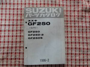 スズキ GF250のYahoo!オークション(旧ヤフオク!)の相場・価格を見る