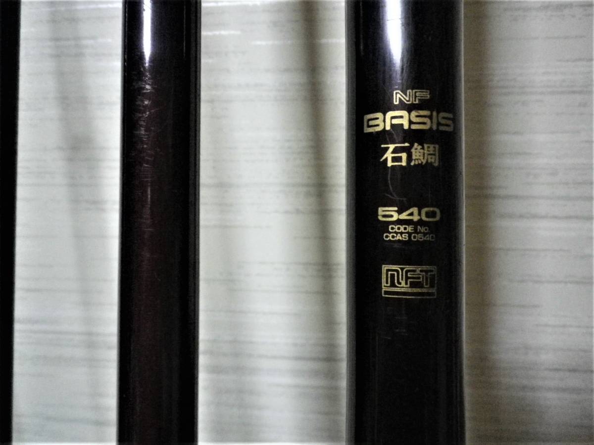 NFT BASIS 石鯛540 【公式通販】