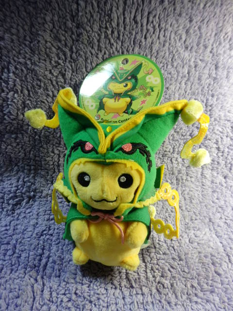 タグあり マスコット メガレックウザ ポンチョ ピカチュウ ポケモン タグあり マスコット メガレックウザ ポンチョ ピカチュウ ポケモン