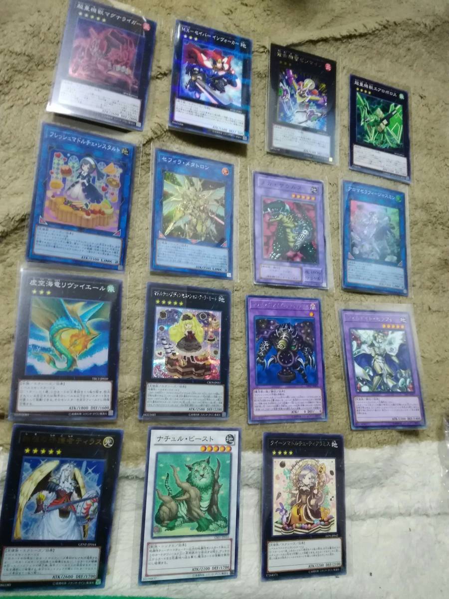 おまとめページ 遊戯王 引退 早い者勝ち ブリリアント 捕食 マドルチェ デッキ 非公認