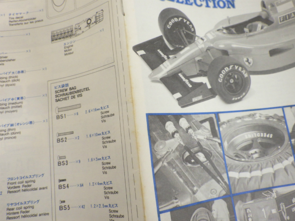 1⁄12 model Ferrari 641⁄2 タミヤ Big フェラーリ641⁄2 F1 プラモデル (
