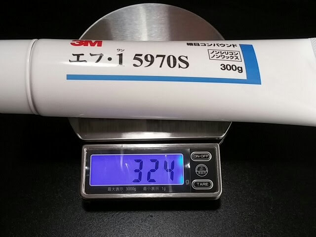 【ほぼ新品】3M エフ・1　5970S 細目 コンパウンド_2