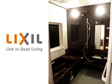 LIXIL ショールーム ショールームの展示品を探す 展示品の通販