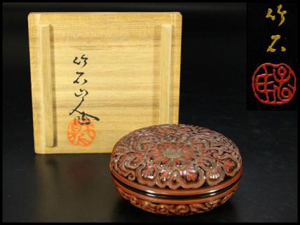 ☆茶道具☆ 荒井正春作 金箔工芸 蛤香合 ☆共箱・共布☆