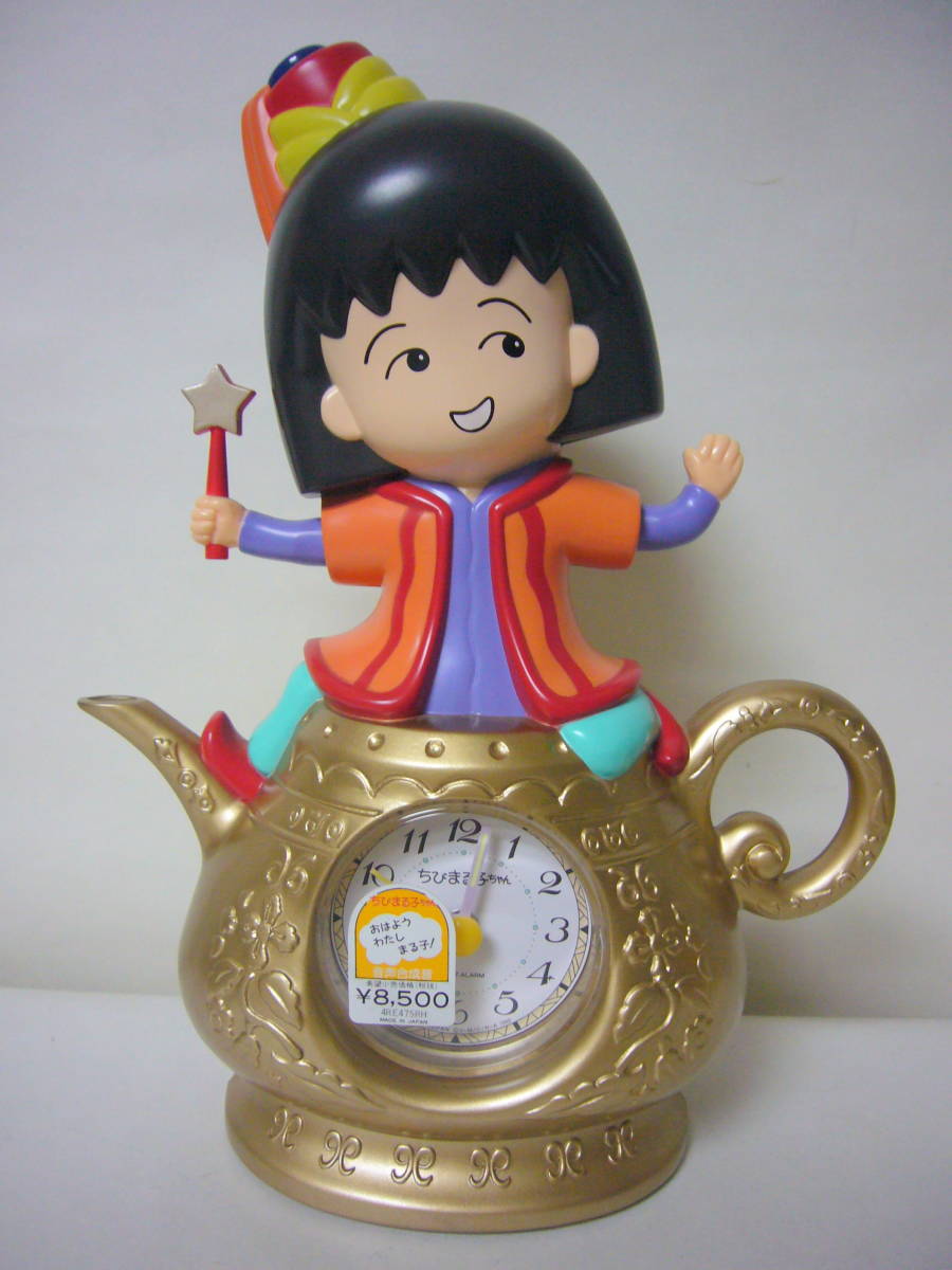 展示品 美品 ちびまる子ちゃん おしゃべり目覚まし時計 ちびまる子