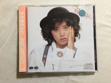 宇沙美ゆかり 「 空気になりたい 」 CD 【公式通販】