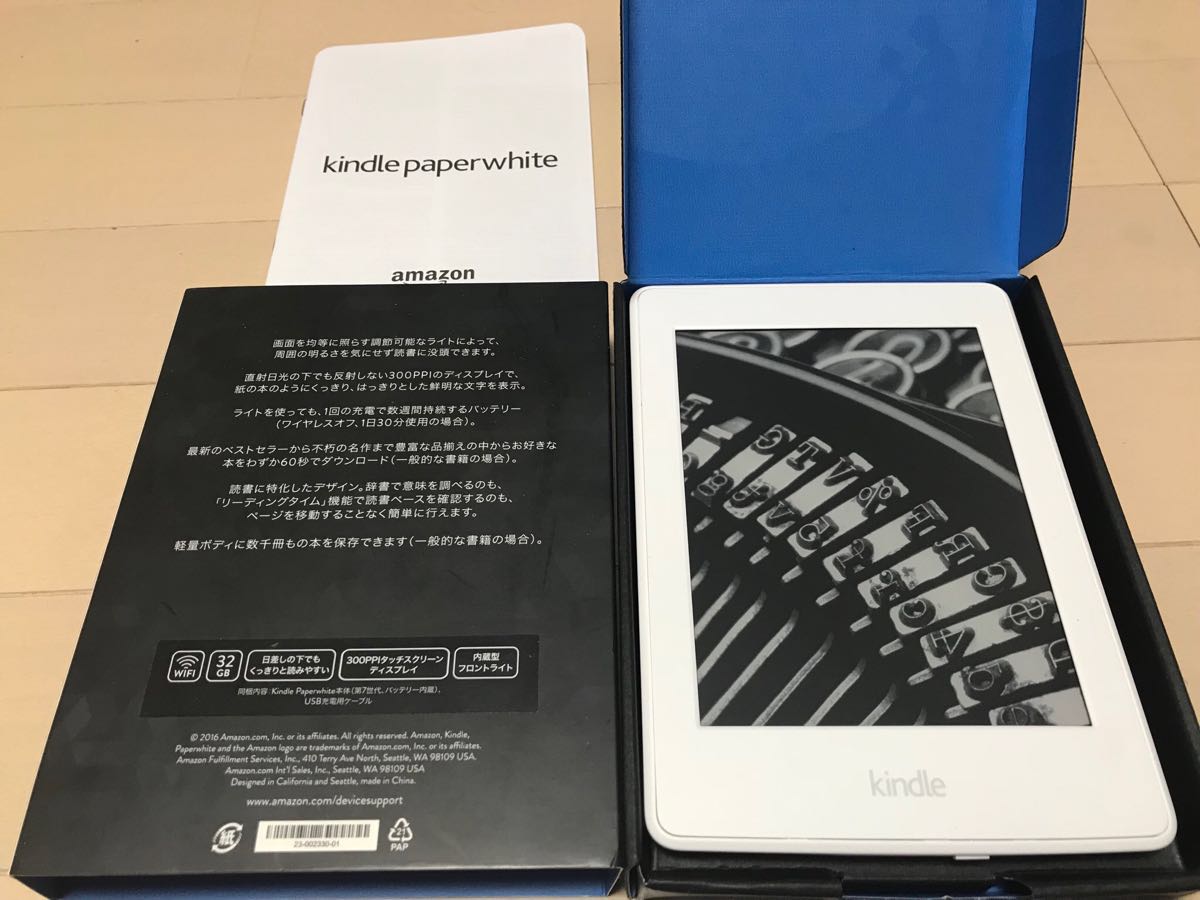 美品】Kindle Paperwhite キンドル 第7世代 32GB マンガモデル Wi-Fi