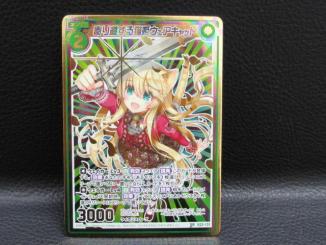ひめ 084-180420-d3332 【中古】ゼクス Z/X SR B23-131 寄り道する猫姫