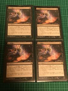 MTG 黒R | 2026年最新Yahoo!オークション 日本語 ローウィン LRW 4枚