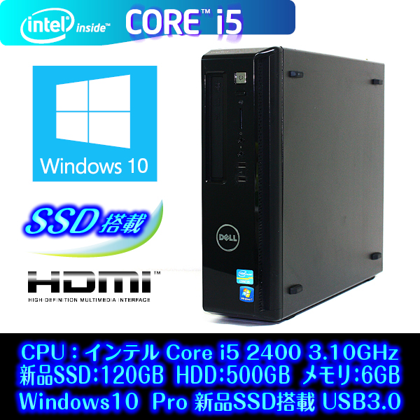 Dell Vostro i5 : Latitude 大容量700GB！3500 0 デル 整備済み品DELL 