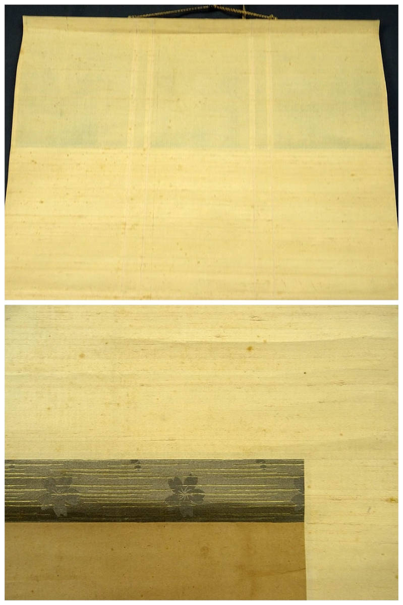 美品 掛け軸 尾形光琳筆 業平東下り図 伊勢物語 - メルカリ 掛軸 尾形