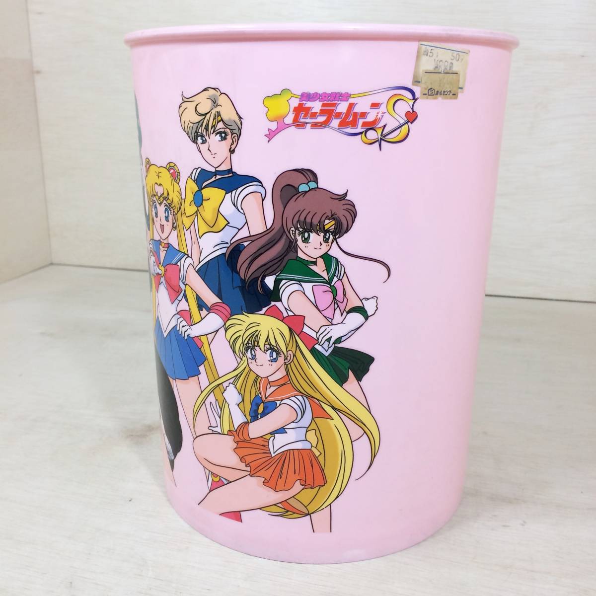 【レア】セーラームーン キャラクターゴミ箱 ピンク 長期保管品 美少女戦士 セーラームーンR ピンク スイング ゴミ箱 レトロ - メルカリ