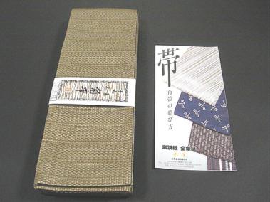 新品・正絹・米沢織 本場宝来男物高級角帯 近賢織物 新選組