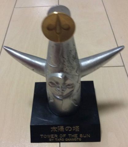 太陽の塔 岡本太郎 – 太陽の塔とは 日本万国博覧会 大阪万博