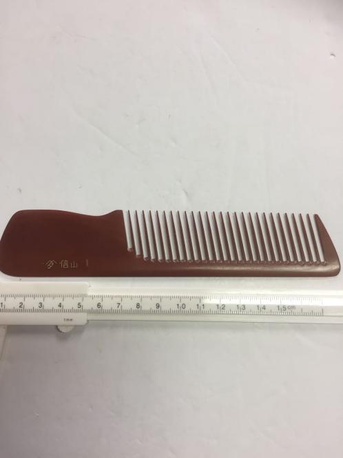 理容櫛 信山コームNo.1《新品》