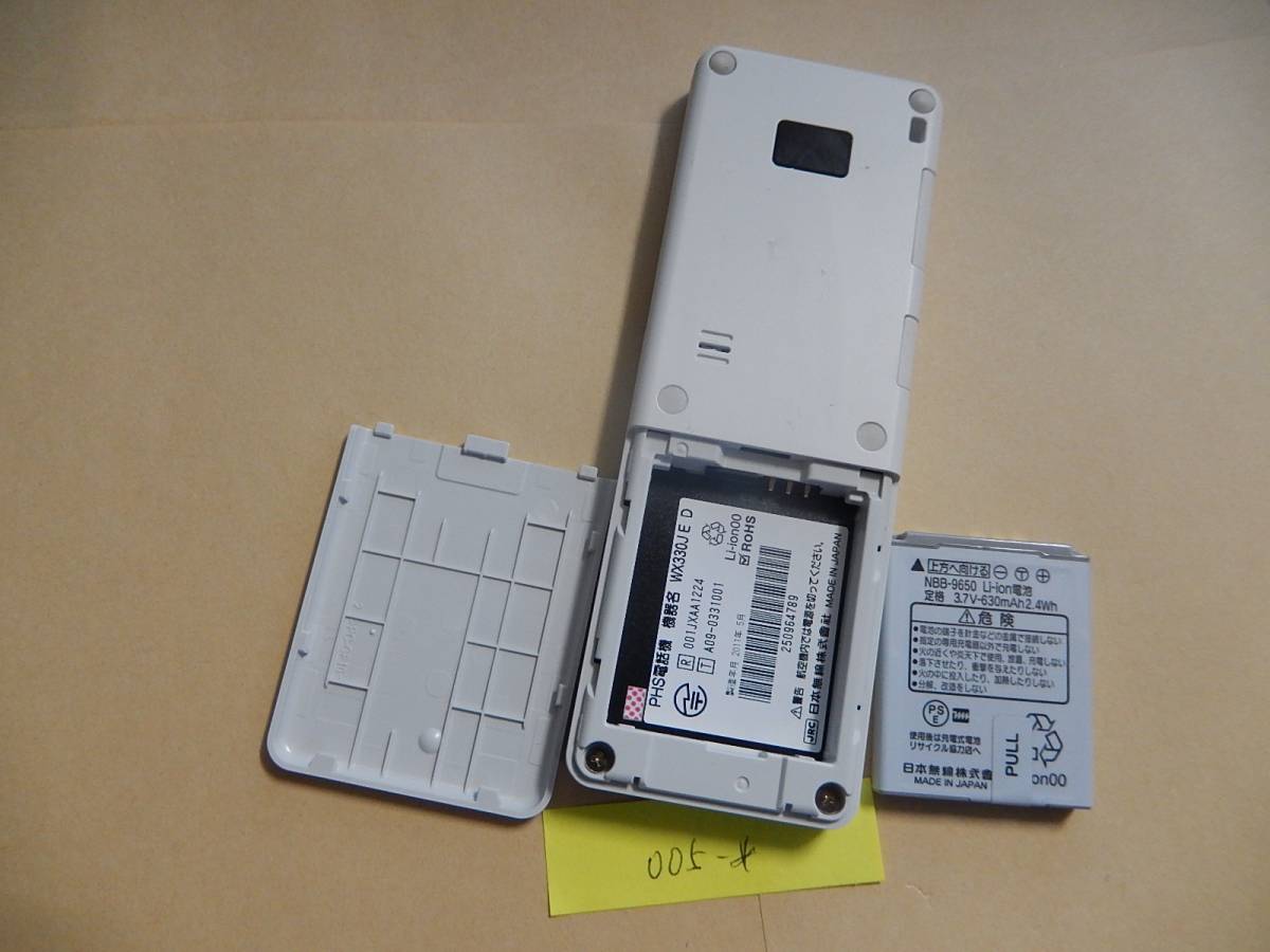 △ウィルコム ウィルコム WILLCOM PHS電話機 WX330JE 中古 Willcom