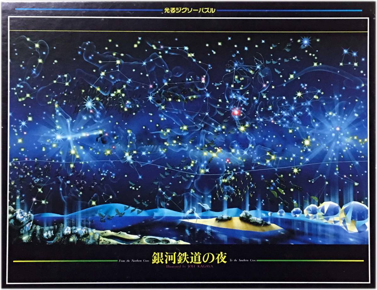 絶版 未使用☆ トーマス マックナイト プエルト バラータ☆THOMAS
