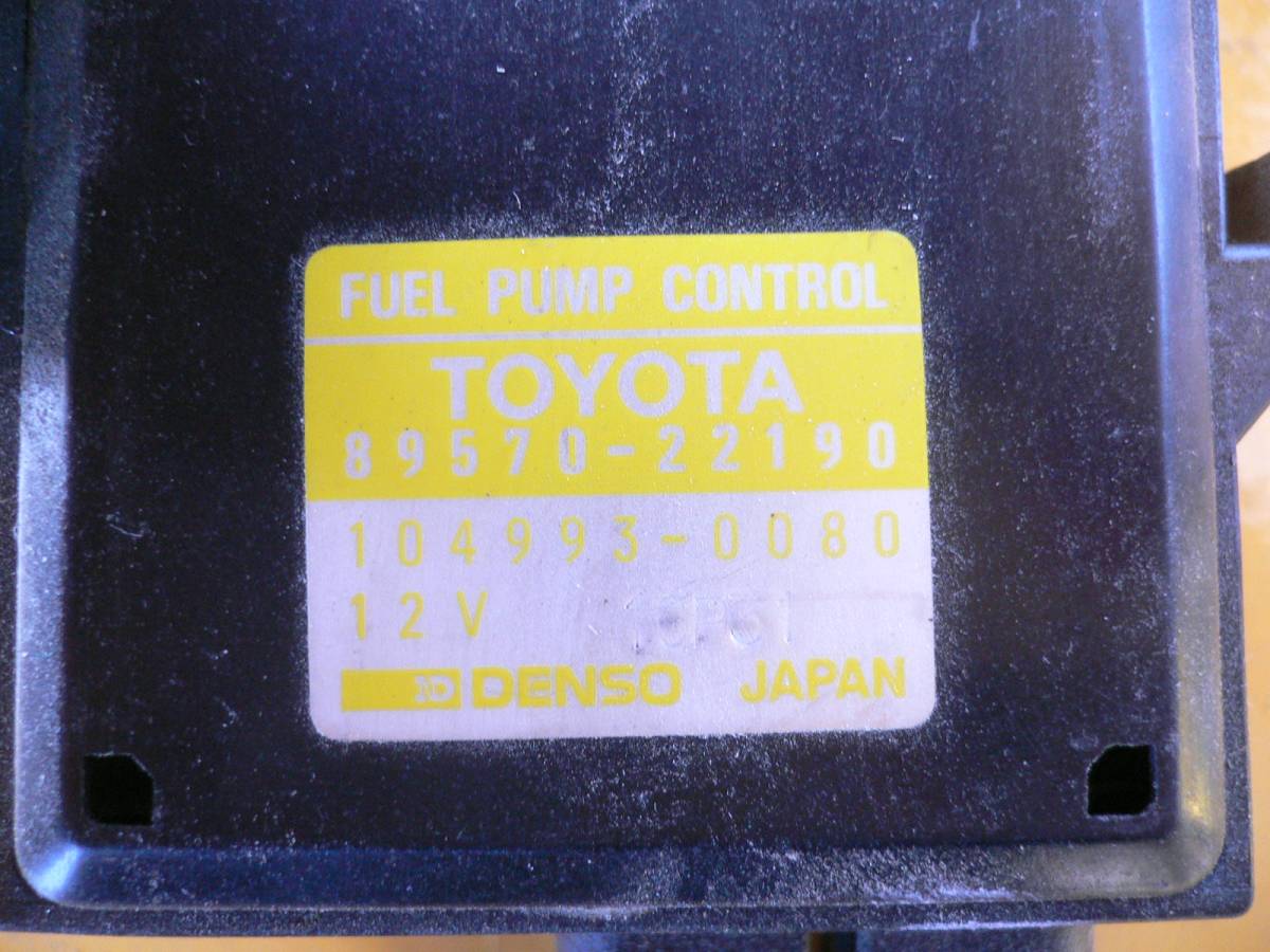 JZX90 フューエルポンプコントローラー 1JZ-GTE 89570-22190 燃料