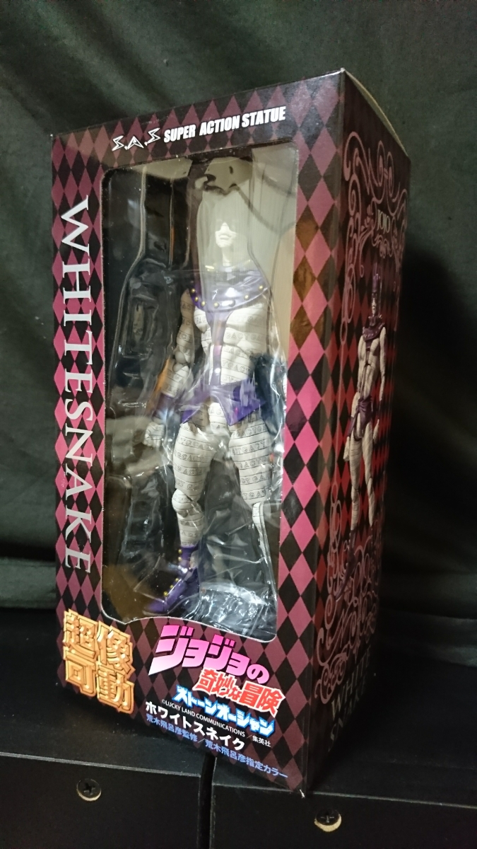  超像可動 ホワイトスネイク(ジョジョの奇妙な冒険)｜売買されたオークション情報、yahooの商品情報をアーカイブ公開 - オークファン その他