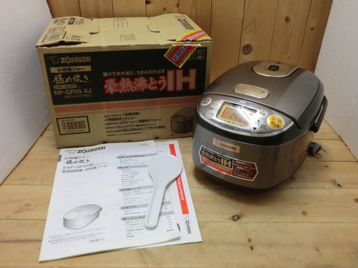 新品未使用 象印極め炊き 1升 新品F 1円~ 1円~・未使用! 新品未使用 象印極め炊き 1升 新品F 1円~ 1円~・未使用!