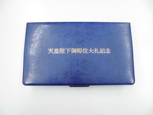 ☆天皇陛下御即位大礼記念メダル・セット 純金仕上げ純銀製メダル+62