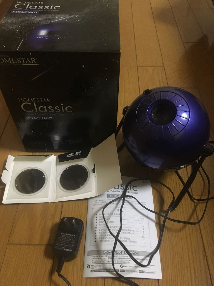 新品 セガトイズ ホームスター クラシック メタリックネイビー