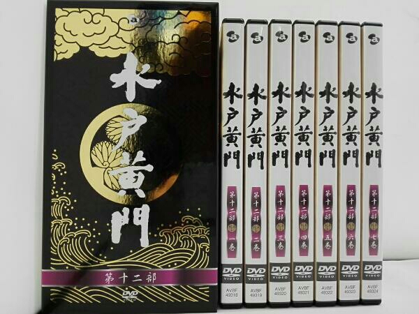水戸黄門 DVD-BOX 公式通販 第十二部 第十二部〈7枚組〉 : 水戸黄門DVD