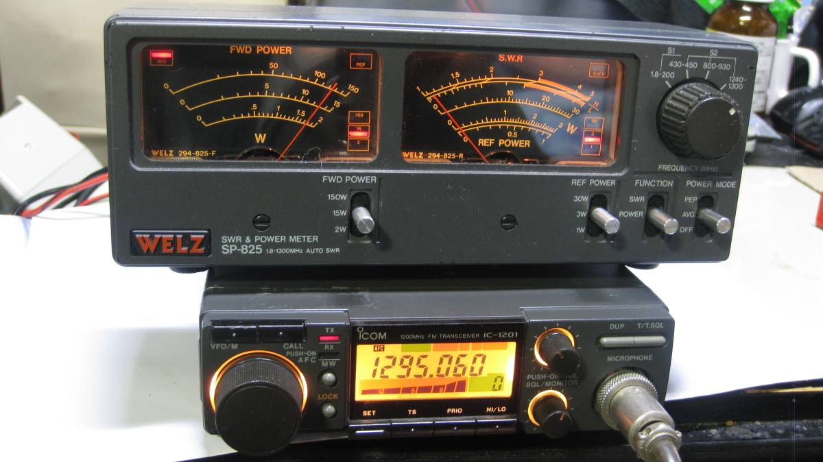 アイコム ICOM 1200MHz トランシーバー IC-1201 - IC-120 無線機