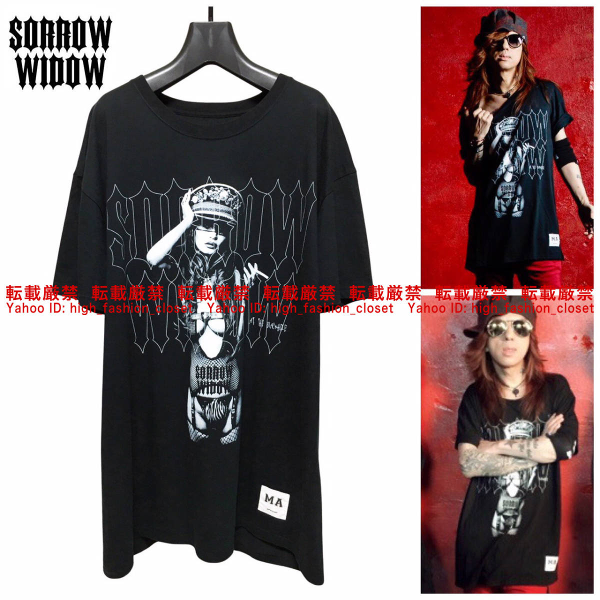 超美品 清春着 Moonage Devilment SORROW WIDOW BIG-Tシャツ 44 ムーン
