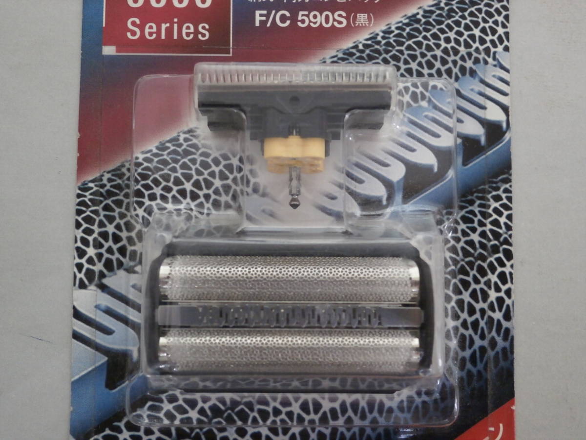 新品 BRAUN ブラウンシェーバー 替刃　F/C590S 内刃と外刃_3