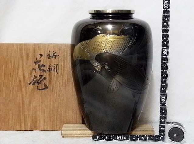 高岡銅器 銅製花瓶 蒔絵 寸胴 双鶴 102-01 激安スタート 銅製 双 高岡銅器 銅製花瓶 蒔絵 寸胴 双鶴 102-01 激安スタート 銅製 双