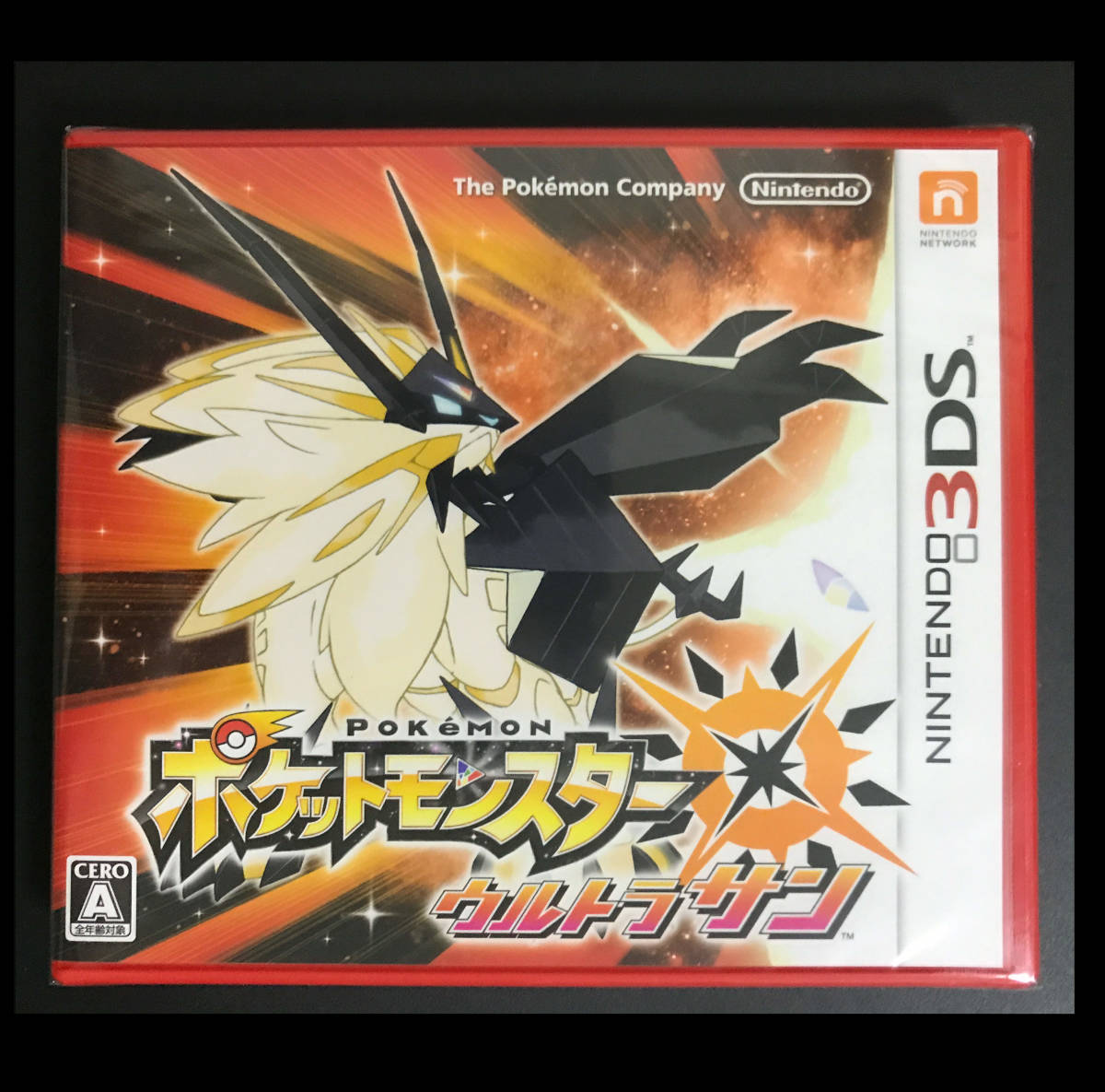 最強データポケットモンスター　3DSソフト　ムーン×2 最強データポケットモンスター 3DSソフト ムーン×2 最強データ