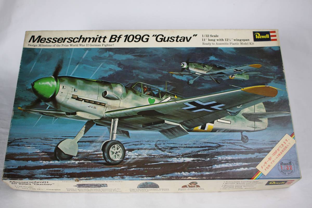 レベル 1/32 メッサーシュミット Bf-109G Messerschmitt Revell | 109G