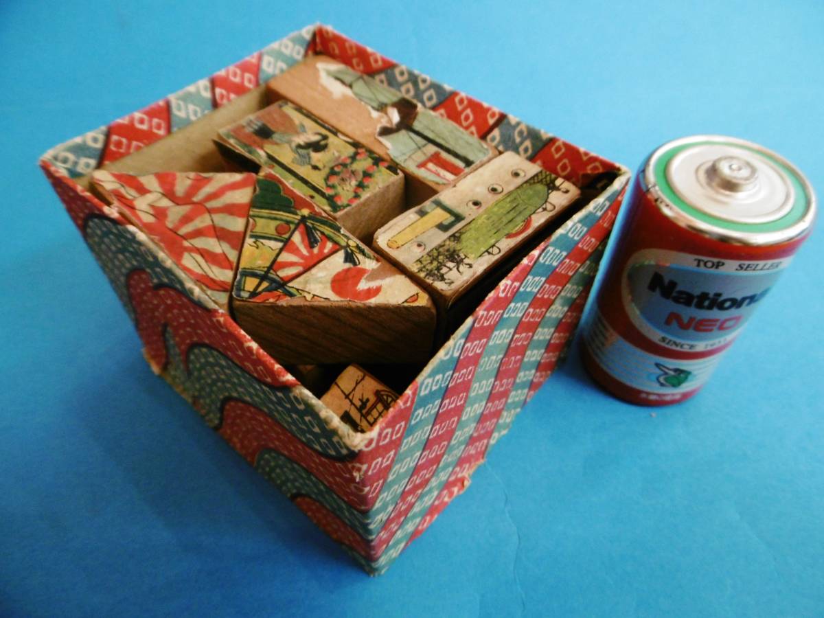 赤字超特価，格安 ジャンク品 戦前/絵貼りブロック/積み木/活動写眞/軍艦/陸蒸気/昔古玩(その他)｜売買されたオークション情報、yahooの商品情報をアーカイブ公開 - オークファン その他