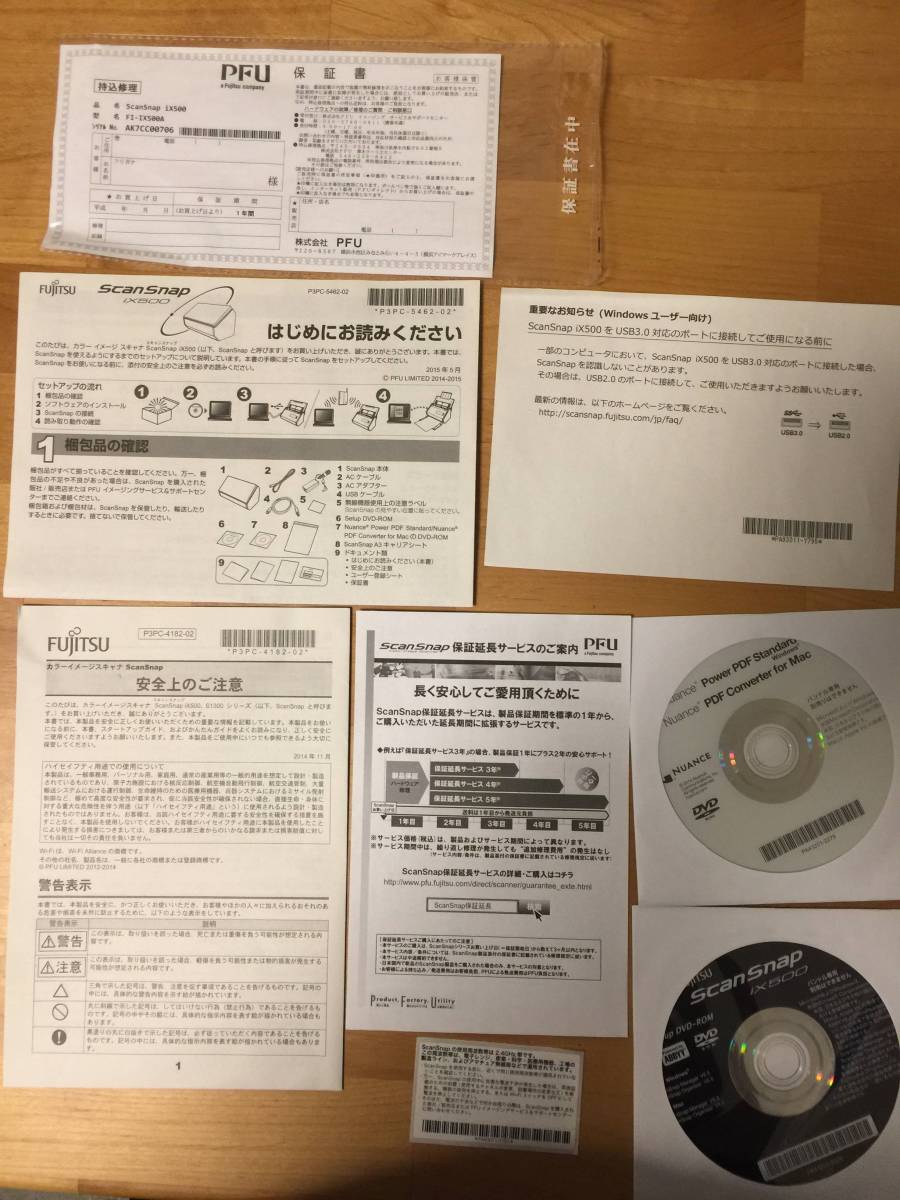 ScanSnap ix500 FI-IX500A FUJITSU(富士通) スキャンスナップ_3