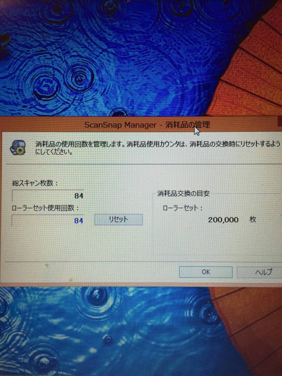 ScanSnap ix500 FI-IX500A FUJITSU(富士通) スキャンスナップ_4