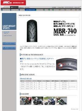 IRC MBR-740 前後セット　新品　JOG　ジョグ　DIO　ディオ　3.00－10　3.50-10