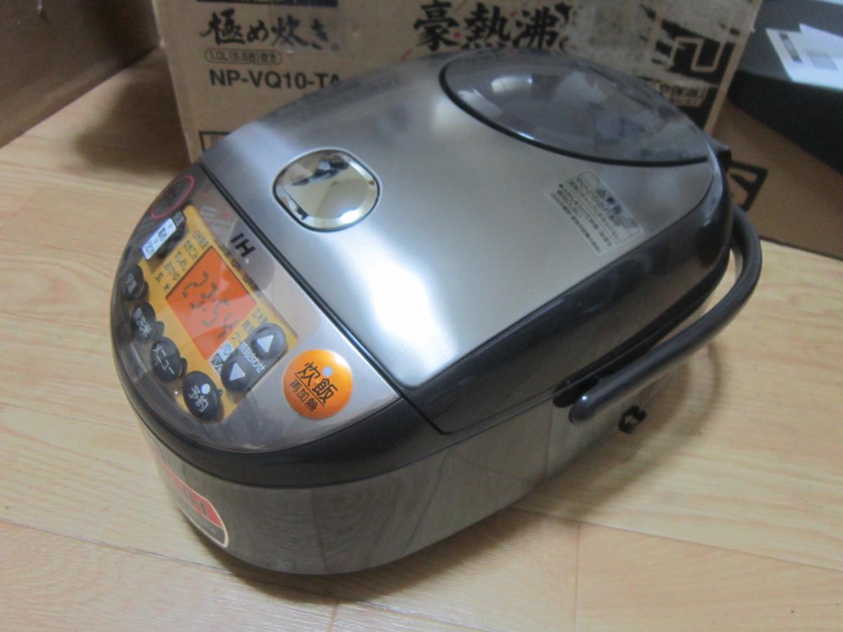 National スチーム IHジャー炊飯器 10合 06年製 SR-ST18A National