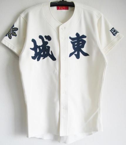 甲子園出場校山梨県・東海大甲府高校野球部ユニフォーム Oサイズ