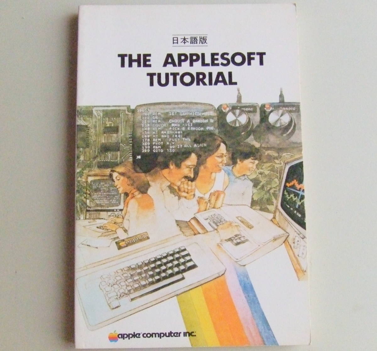 Apple II 日本語版 THE APPLESOFT TUTORIAL (アップルソフト