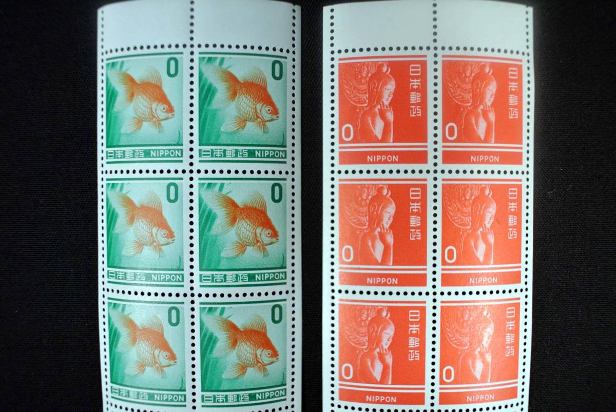 未使用切手いろいろスタンプアルバム 額面￥12472