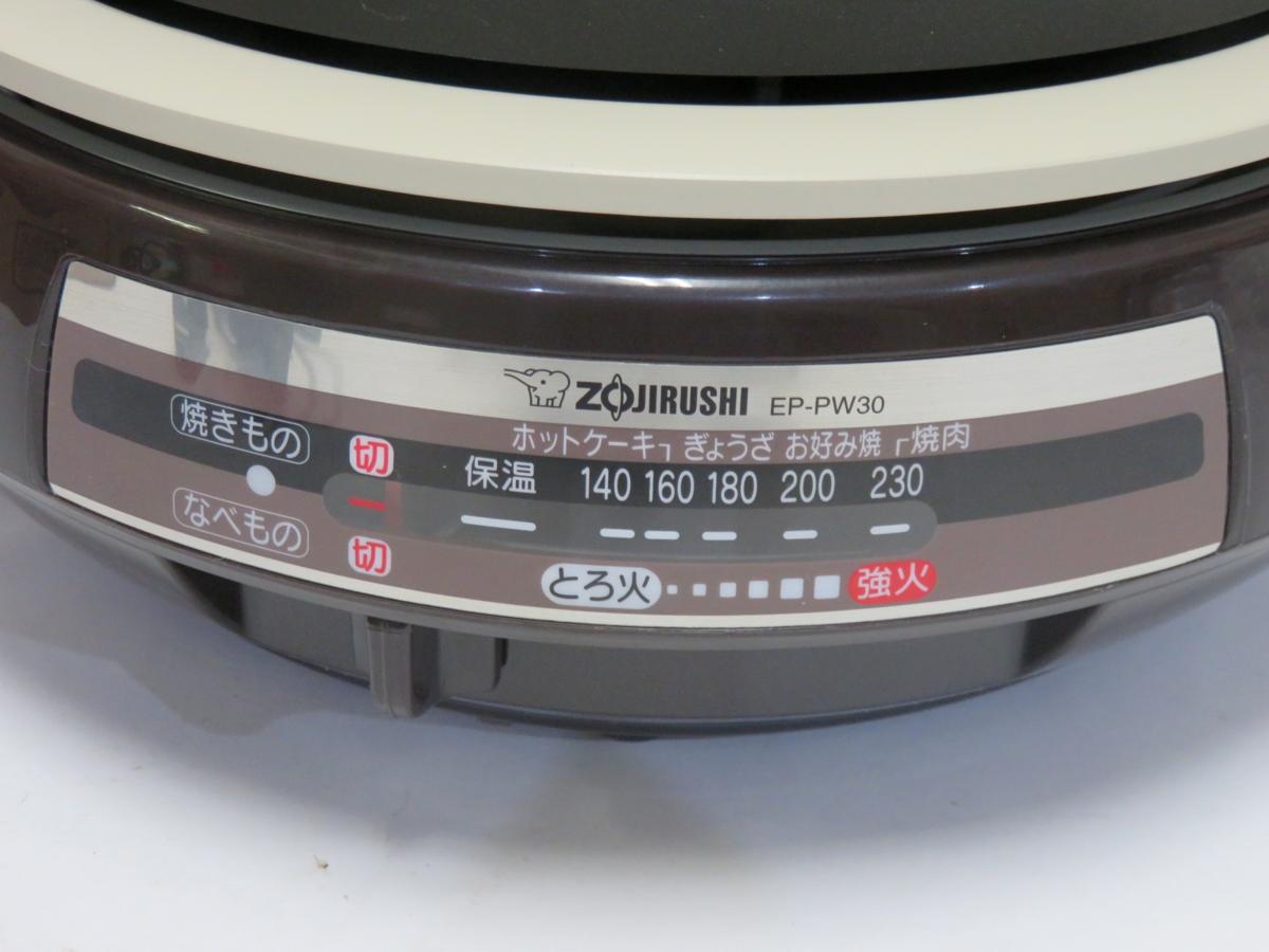 アイワ CS-75X ステレオ 2バンド 通電OK□AIWA ステレオラジオ 大型