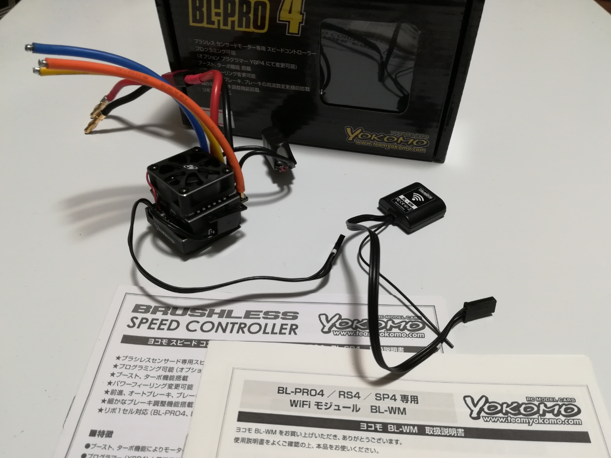 Yokomo BL-PRO 4 ブラシレススピードコントローラー 【公式通販】