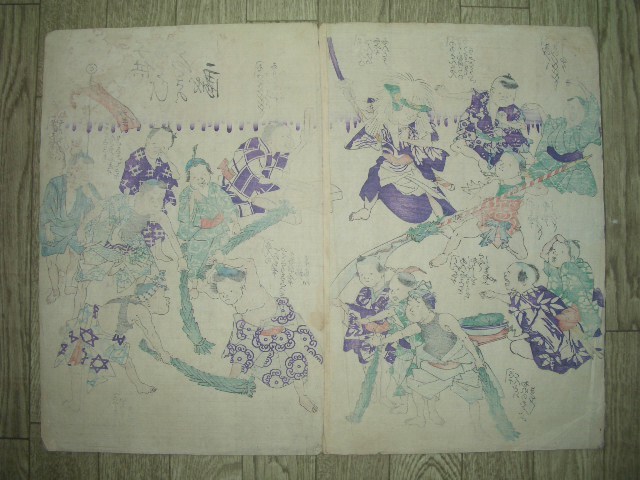 2．作者不詳「子供あそびさつきの戯」2枚続・本物錦絵・風刺画・戯画